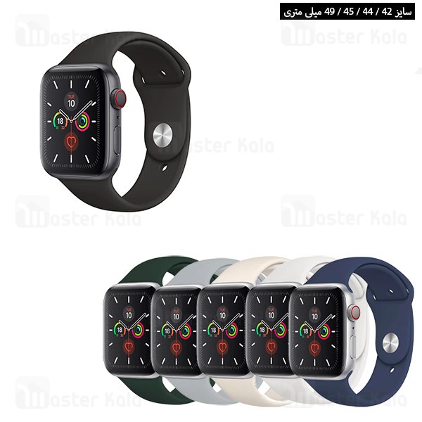 بند سیلیکونی اپل واچ 42 / 44 / 45 / 49 میلی متری Apple Watch Silicone Strap