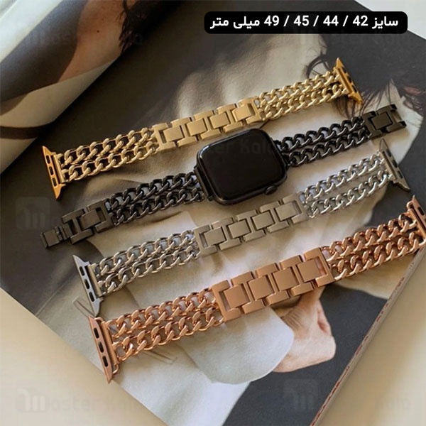 بند فلزی کارتیر اپل واچ 38 / 40 / 41 میلی متری Apple Watch Cartier Band