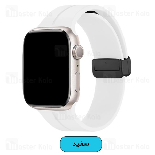 بند سیلیکونی مجیک لوپ مگنتی اپل واچ 42 / 44 / 45 / 49 میلی متری Apple Watch Magnetic Magic Loop