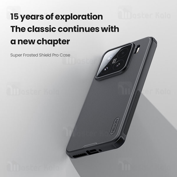 قاب محافظ نیلکین شیائومی Xiaomi 15 Nillkin Frosted Shield Pro