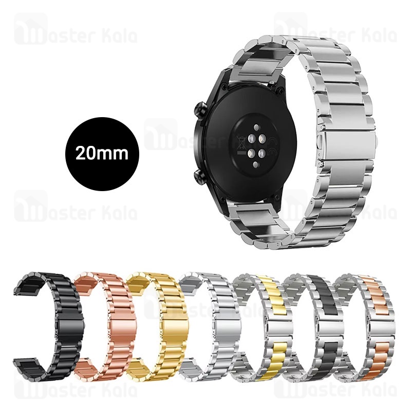 بند فلزی 3 بید ساعت‌های هوشمند 20 میلی متری Smart Watch 20mm 3 Beads Bracelet Strap