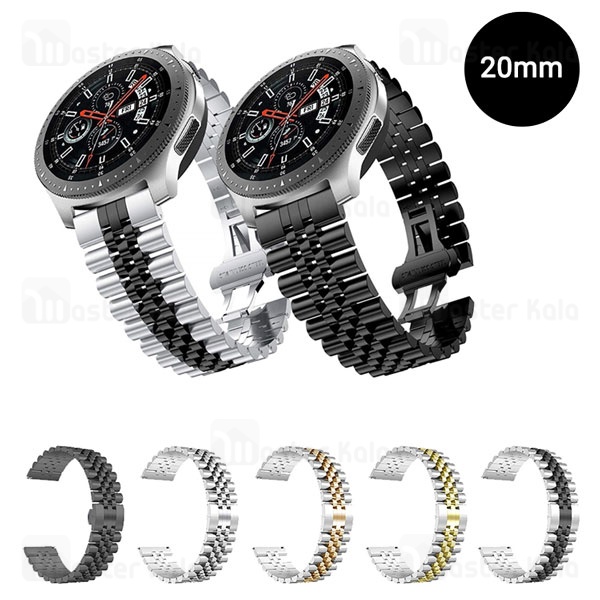 بند فلزی 5 بید ساعت‌های هوشمند 20 میلی متری Smart Watch 20mm 5 Beads Bracelet Strap