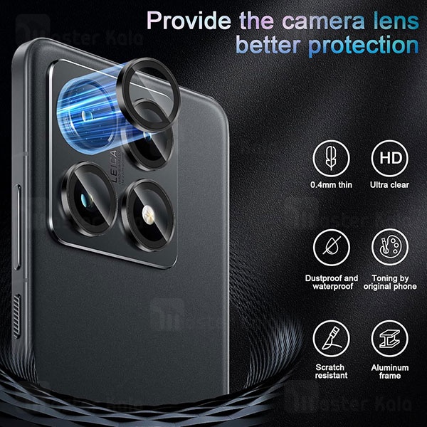 محافظ لنز فلزی دوربین شیائومی Xiaomi 14T Pro Lens Shield