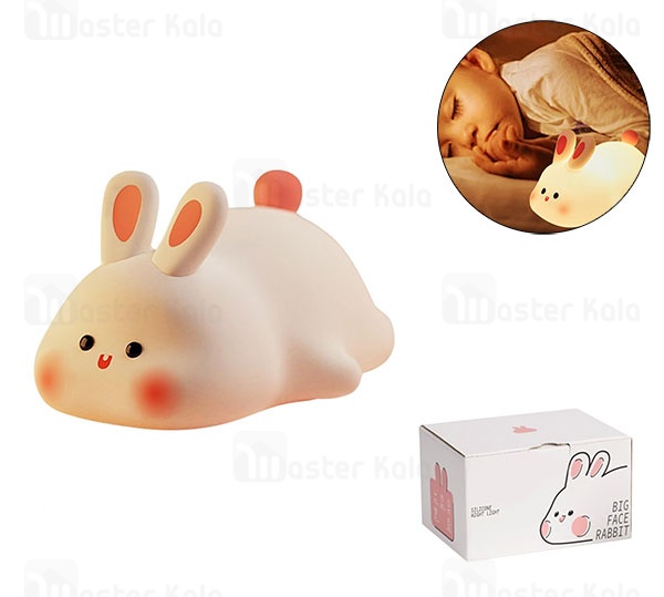 چراغ خواب سیلیکونی فانتزی Big Face Rabbit Silicone Lamp K-1154 طرح خرگوش