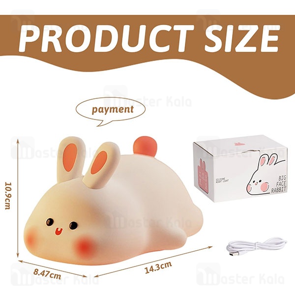 چراغ خواب سیلیکونی فانتزی Big Face Rabbit Silicone Lamp K-1154 طرح خرگوش