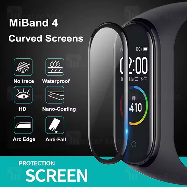 محافظ ساعت هوشمند شیائومی Xiaomi Mi Band 8 TPU Screen Protector