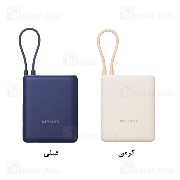 پاوربانک 10000 شیائومی Xiaomi Power Bank PB1033MI توان 33 وات