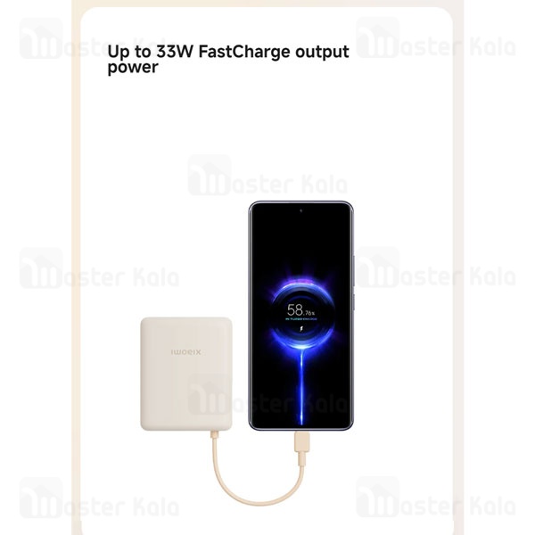 پاوربانک 10000 شیائومی Xiaomi Power Bank PB1033MI توان 33 وات