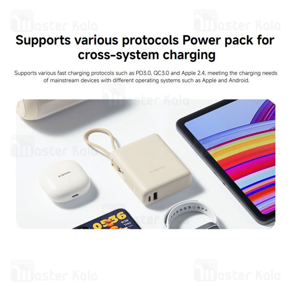 پاوربانک 10000 شیائومی Xiaomi Power Bank PB1033MI توان 33 وات