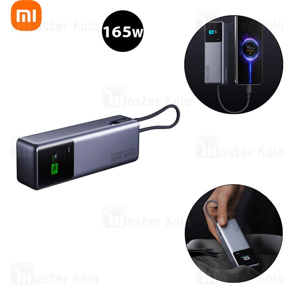 پاوربانک 10000 شیائومی Xiaomi Power Bank PB1165MI توان 165 وات