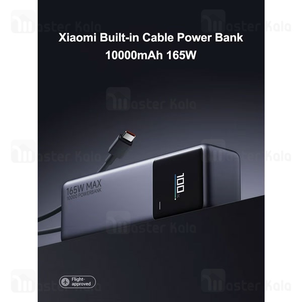 پاوربانک 10000 شیائومی Xiaomi Power Bank PB1165MI توان 165 وات