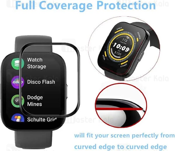 محافظ ساعت هوشمند شیائومی ‏Xiaomi Amazfit Bip 5 PMMA TPU Screen Protector