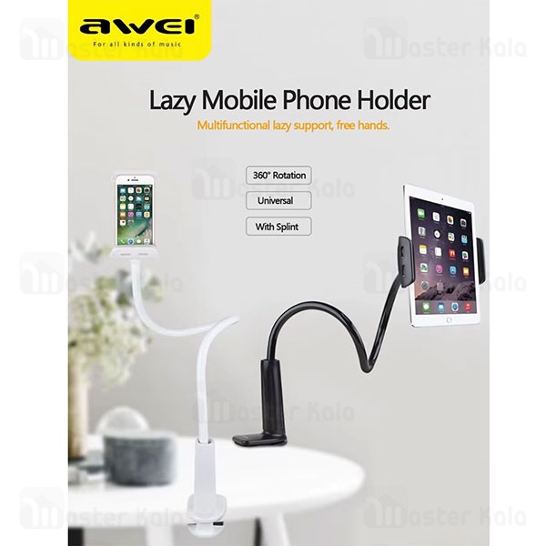 پایه نگهدارنده آوی Awei X3 Lazy Mobile Phone Holder