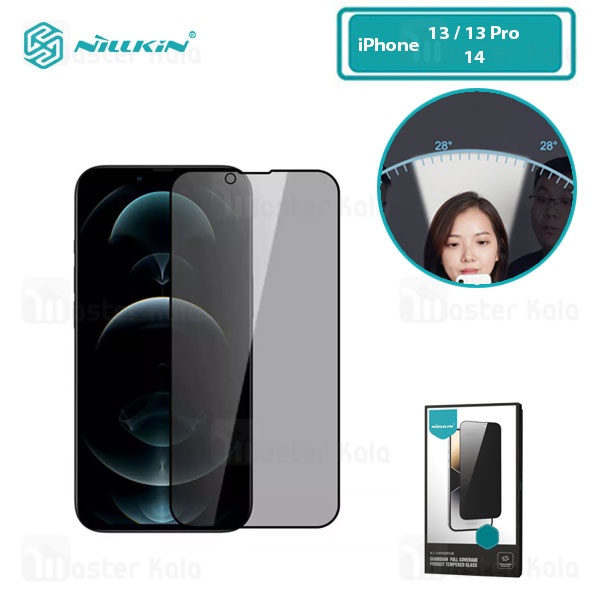 گلس حریم شخصی Nillkin Guardian Full Coverage Privacy Glass Screen Protector for Apple iPhone 13 / iPhone 13 Pro