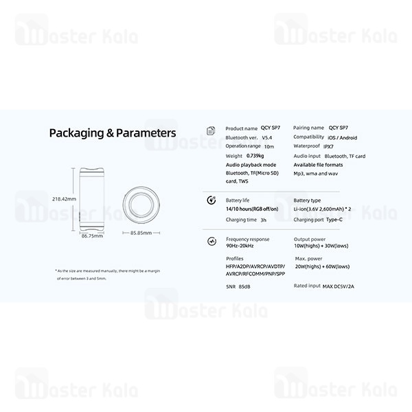 اسپیکر بلوتوث کیو سی وای QCY SP7 توان 40 وات