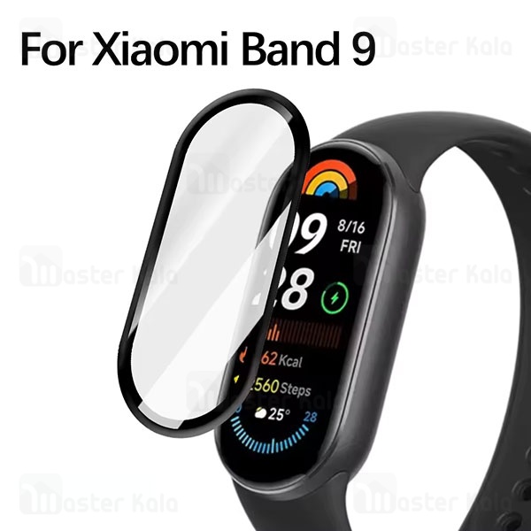 محافظ ساعت هوشمند شیائومی Xiaomi Mi Band 9 PMMA TPU Screen Protector