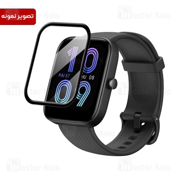 محافظ ساعت هوشمند شیائومی Amazfit Pop 3S PMMA TPU Screen Protector