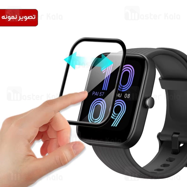 محافظ ساعت هوشمند شیائومی Amazfit Pop 3S PMMA TPU Screen Protector