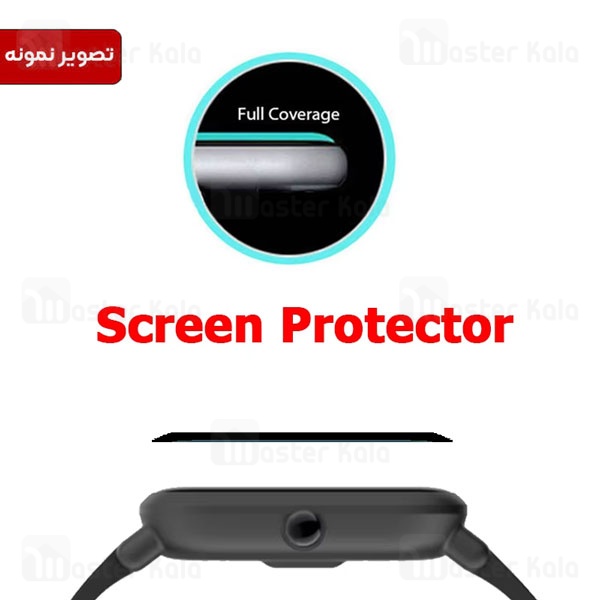 محافظ ساعت هوشمند شیائومی Amazfit Pop 3S PMMA TPU Screen Protector