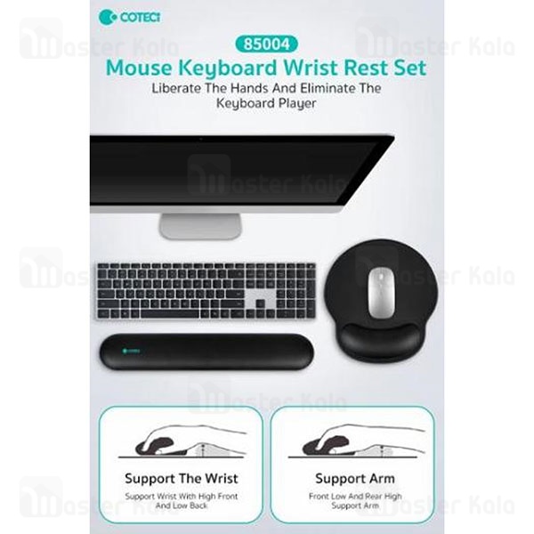 پد موس و زیرمچی کیبورد طبی کوتتسی Coteetci 85004 Mouse Keyboard Wrist Rest Set