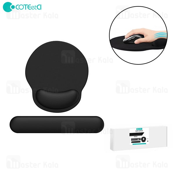 پد موس و زیرمچی کیبورد طبی کوتتسی Coteetci 85004 Mouse Keyboard Wrist Rest Set