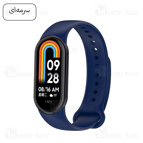 بند سیلیکونی دستبند سلامتی شیائومی Xiaomi Band 8 Silicone Band