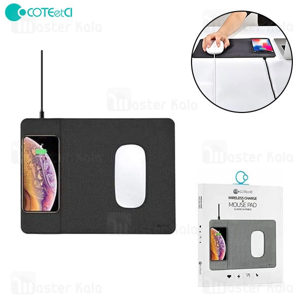 شارژر وایرلس و پد موس کوتتسی Coteetci CS5186 Wireless Charge And Mouse Pas