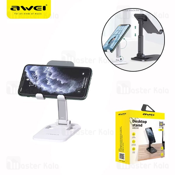 پایه نگهدارنده اوی Awei X11 Portable Foldable Holder