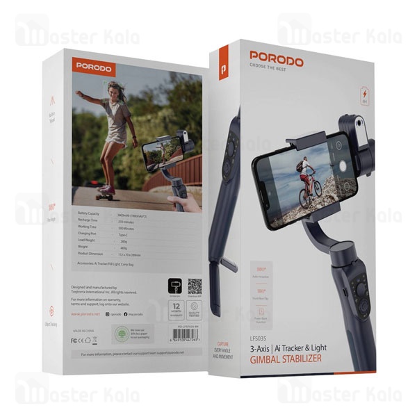 گیمبال و استبلایزر موبایل پرودو Porodo 3-Axis Gimbal Stabilizer PD-LFST035 با قابلیت تشخیص حرکت