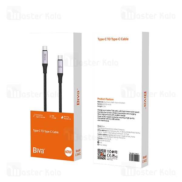 کابل Type-C به Type-C بیوا Biva C-34CC طول 1.2 متر توان 60 وات