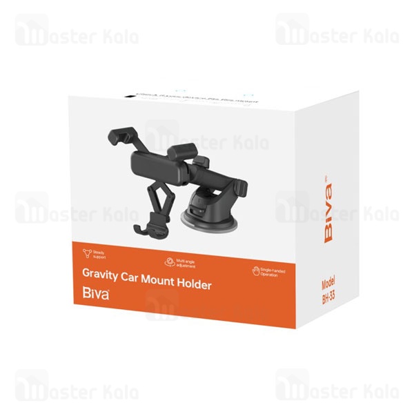 هولدر داشبوردی بیوا Biva BH-33 Gravity Car Mount Holder