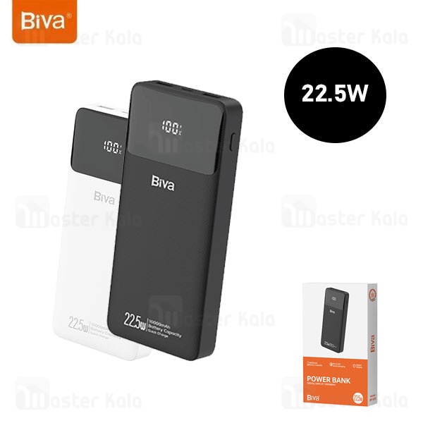 پاوربانک 10000 بیوا Biva BP-020 Power Bank Digital Display توان 22.5 وات