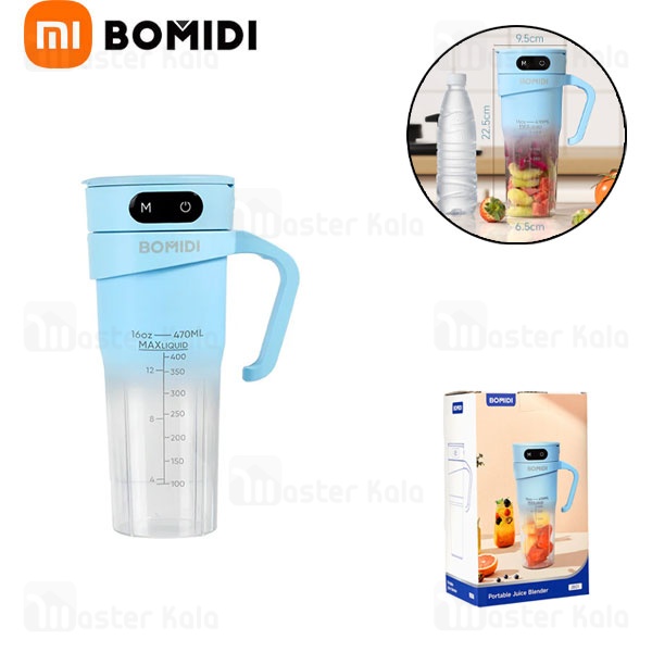 مخلوط کن قابل حمل شارژی شیائومی Xiaomi Bomidi JB01