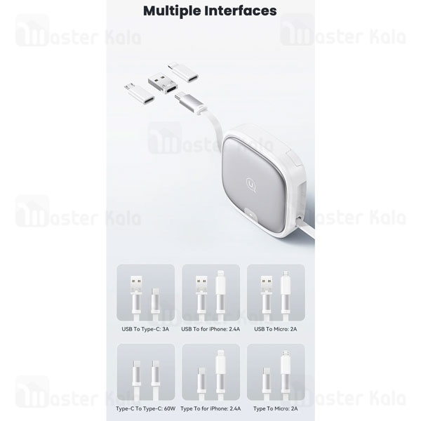 پک کابل چند منظوره یوسمز USAMS SJ650 توان 60 وات همراه با کابل جمع‌شونده
