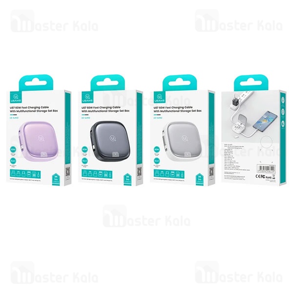 پک کابل چند منظوره یوسمز USAMS SJ650 توان 60 وات همراه با کابل جمع‌شونده