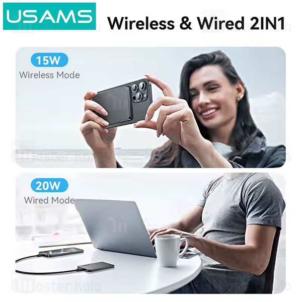 پاوربانک وایرلس 5000 مگنتی یوسمز USAMS CD231 توان 20 وات