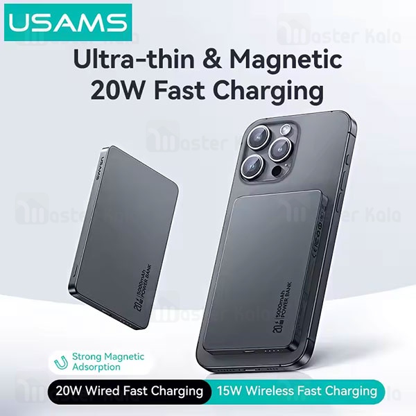پاوربانک وایرلس 5000 مگنتی یوسمز USAMS CD231 توان 20 وات