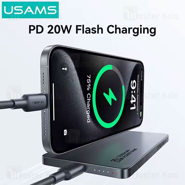 پاوربانک وایرلس 5000 مگنتی یوسمز USAMS CD231 توان 20 وات