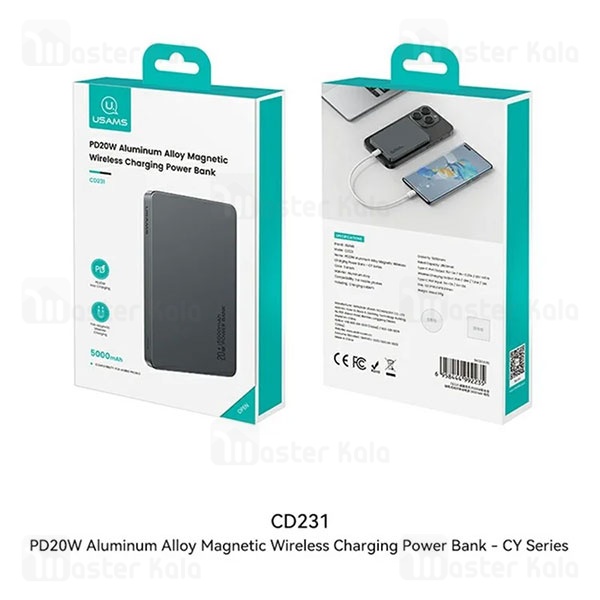 پاوربانک وایرلس 5000 مگنتی یوسمز USAMS CD231 توان 20 وات