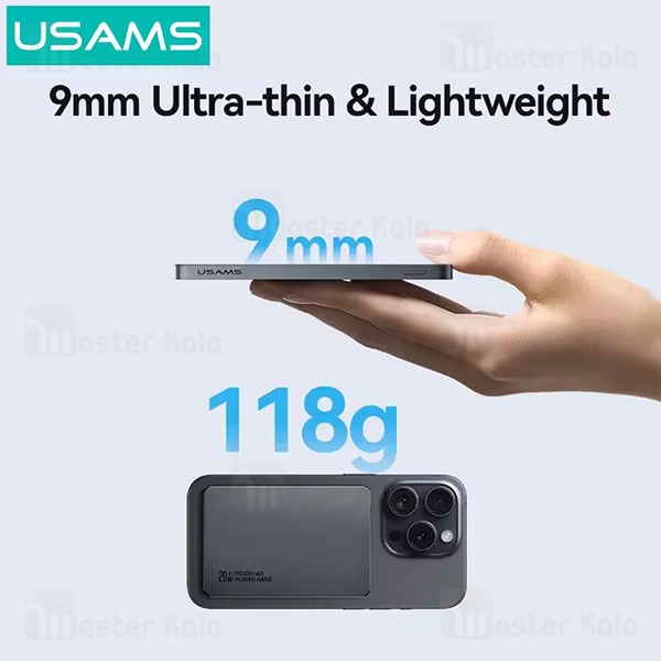پاوربانک وایرلس 5000 مگنتی یوسمز USAMS CD231 توان 20 وات