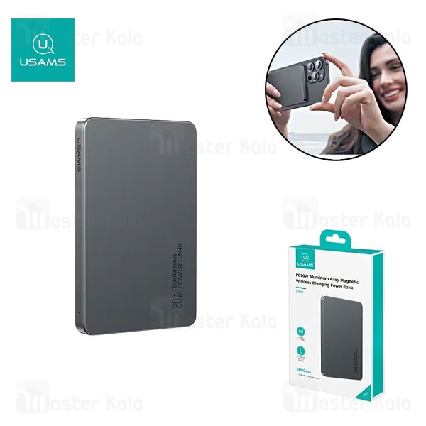 پاوربانک وایرلس 5000 مگنتی یوسمز USAMS CD231 توان 20 وات