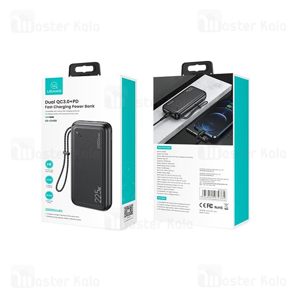 پاوربانک 20000 یوسمز USAMS CD168 توان 22.5 وات