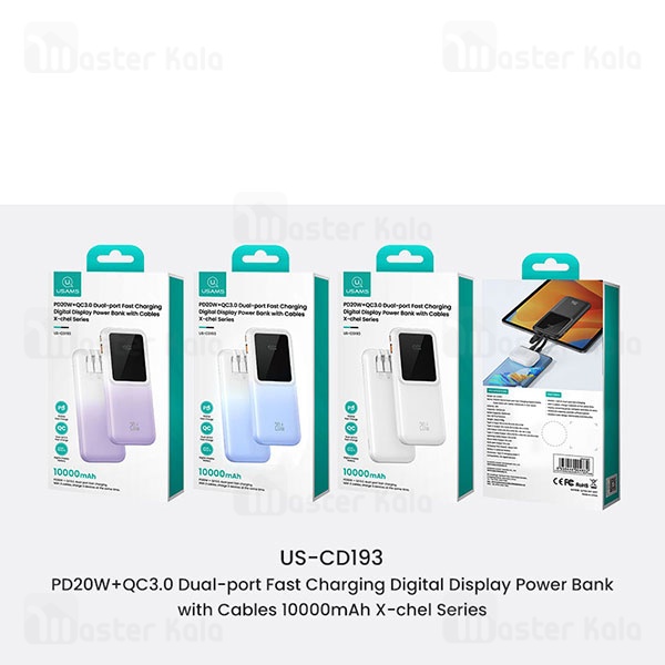 پاوربانک 10000 یوسمز USAMS CD193 توان 22.5 وات با کابل متصل