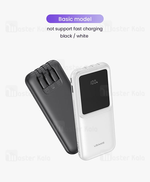 پاوربانک 10000 یوسمز USAMS CD193 توان 22.5 وات با کابل متصل