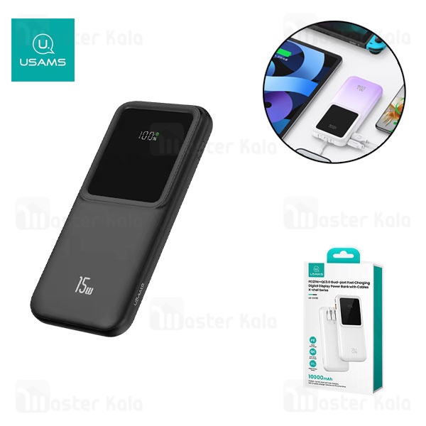 پاوربانک 10000 یوسمز USAMS CD193 توان 22.5 وات با کابل متصل