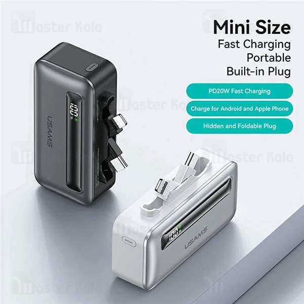 پاوربانک 4500 یوسمز USAMS CD233 توان 20 وات