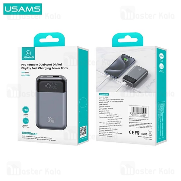 پاوربانک 10000 یوسمز USAMS CD221 توان 33 وات