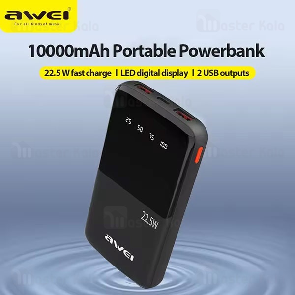 پاوربانک 10000 اوی Awei P10K توان 22.5 وات