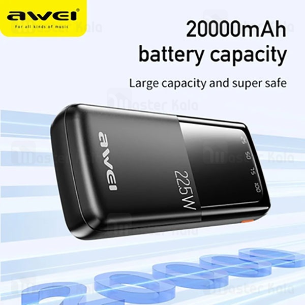 پاوربانک 20000 اوی Awei P13K توان 22.5 وات