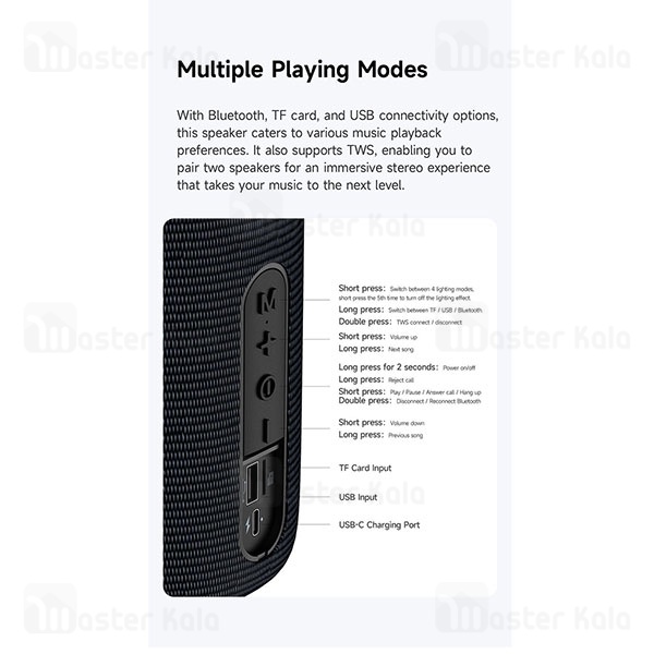 اسپیکر بلوتوث مک دودو Mcdodo Portable Wireless Speaker BS-1410 توان 10 وات رم و فلش خور